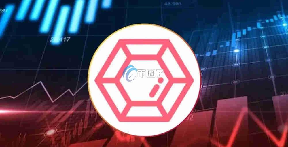 RED币预估最高涨到多少？RED币未来走趋如何？