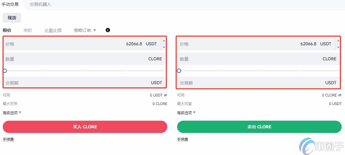 CLORE币怎么买?上线交易所了吗? CLORE币怎么买?上线交易所了吗?