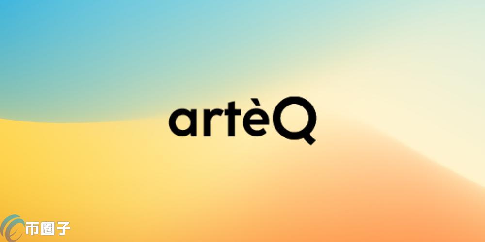 ARTEQ是什么币种？ARTEQ币值得投资吗？