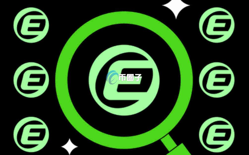 ES是什么币种？ES币有投资价值吗？