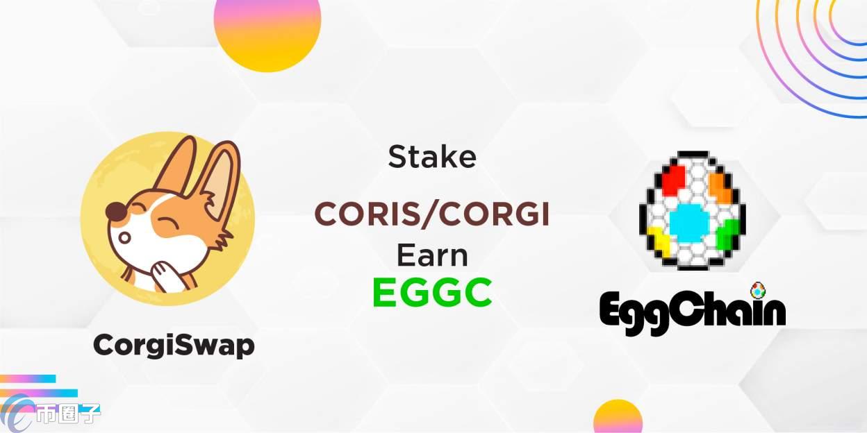 CORIS币初始发行价格和发行数量多少？