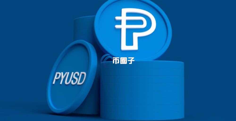 稳定币市场市值多少？稳定币市场市值一览