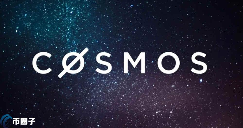 Cosmos链都有哪些币？重点Cosmos链代币一览