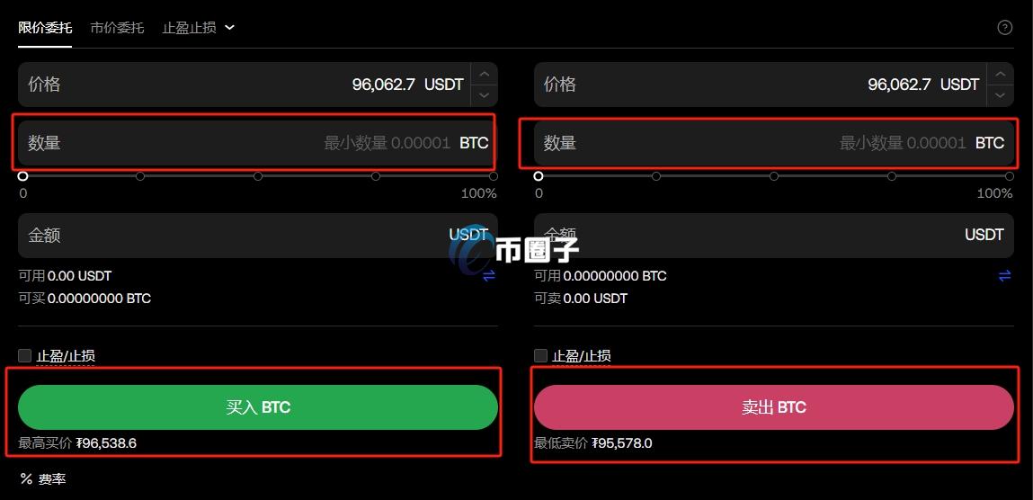 怎么交易虚拟币？虚拟币交易操作流程介绍