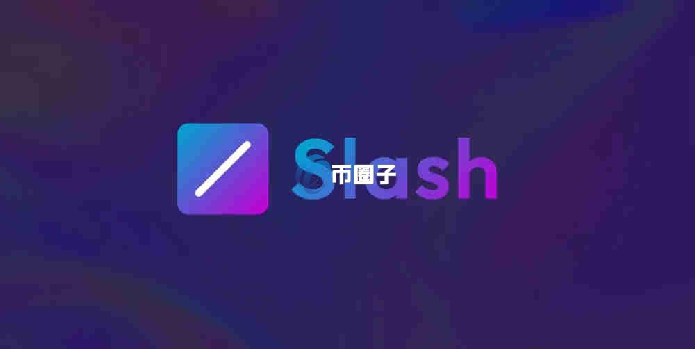 SVL币的作用是什么?SVL币价值分析 SVL币的作用是什么?SVL币价值分析