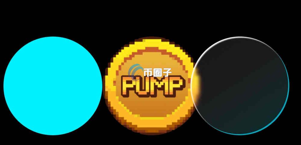 PUMP币上交易所了吗？在什么交易所可以交易？