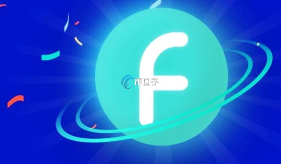 1个原力币值多少人民币？FOR币能升值吗？