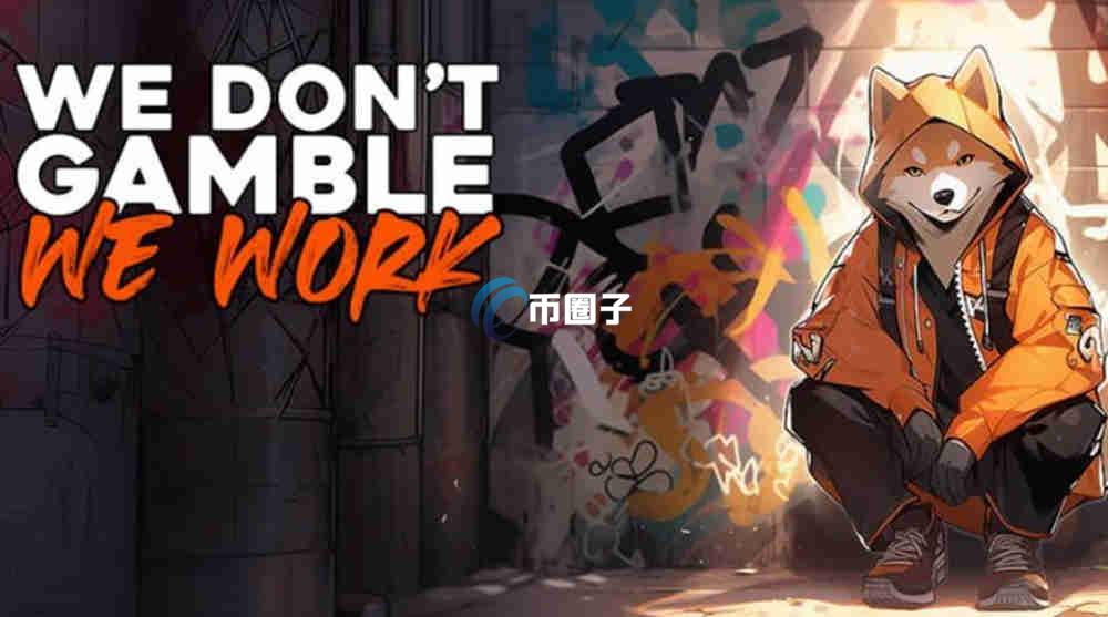 KENDU是什么币种？KENDU币有价值吗？