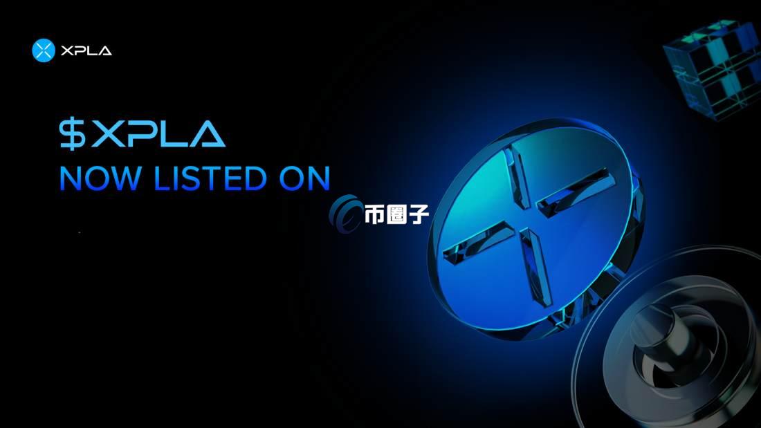 XPLA是什么币种？XPLA币值得投资吗？