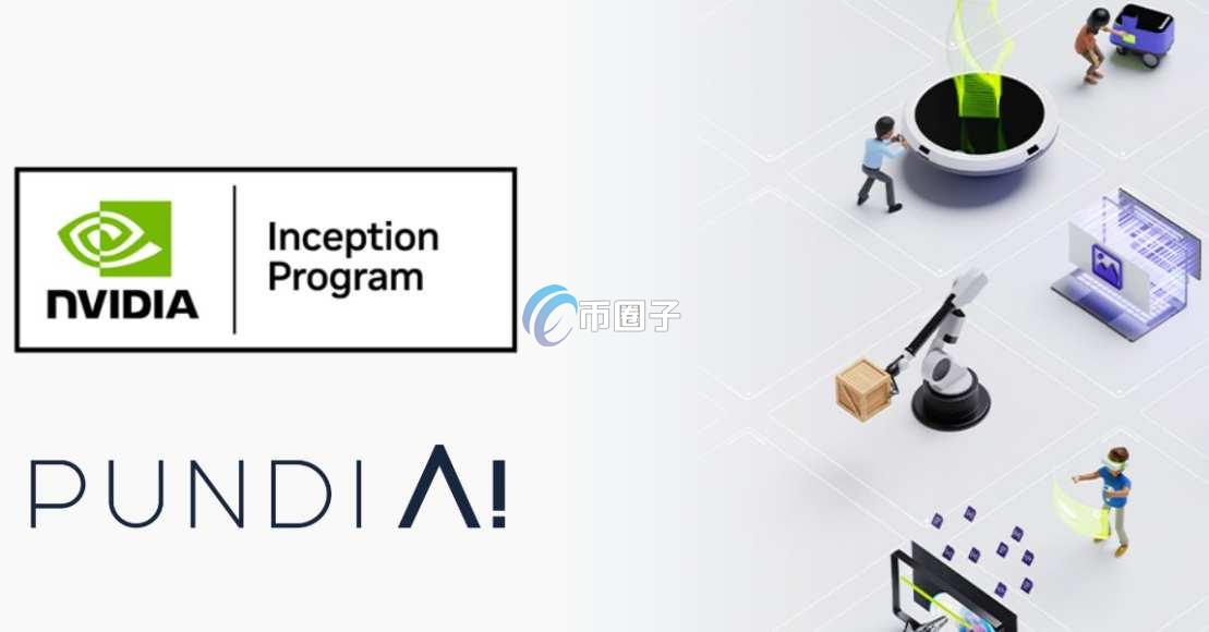 PUNDIAI币发行量多少？PUNDIAI币发行总量介绍