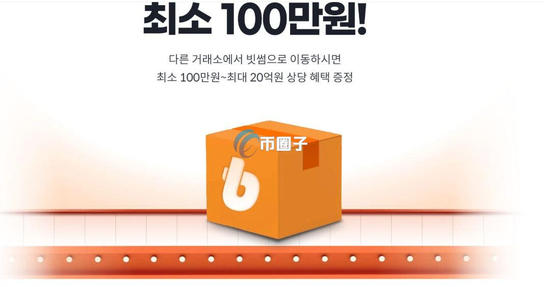 HEMI币怎么买？HEMI币买卖交易详细教程图文版