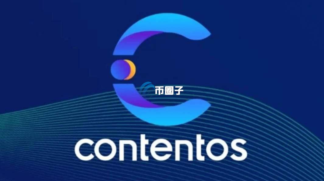 COS币怎么样？有潜力吗？