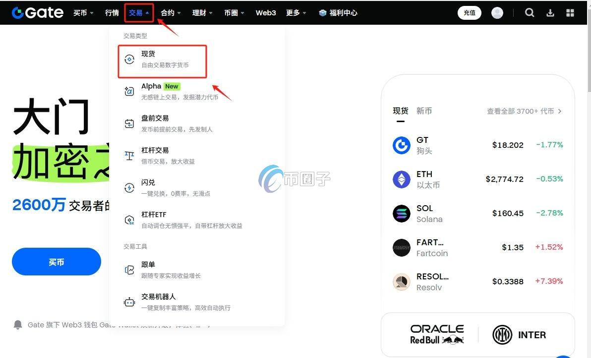 PEARL币在哪里交易？怎么交易？