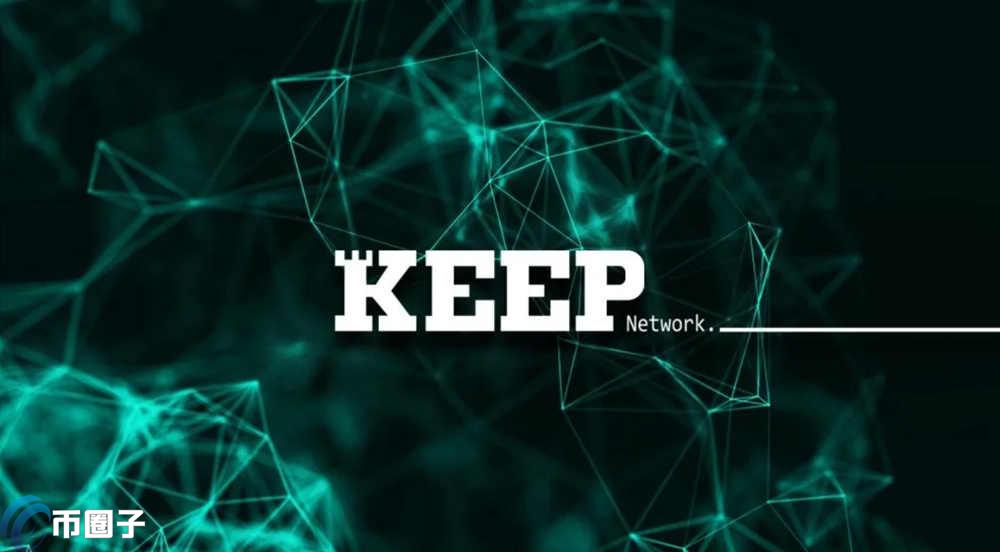KEEP币预计会涨到多少？KEEP币未来前景介绍