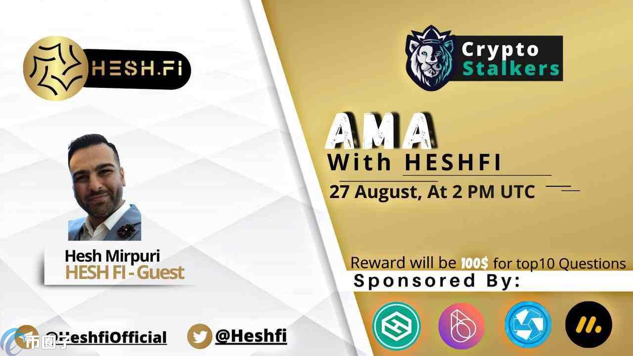 HESH是什么币种？HESH币怎么样？
