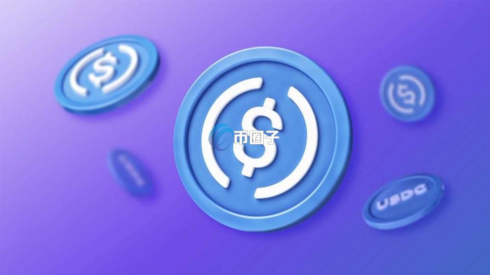 以太坊的稳定币有哪些？