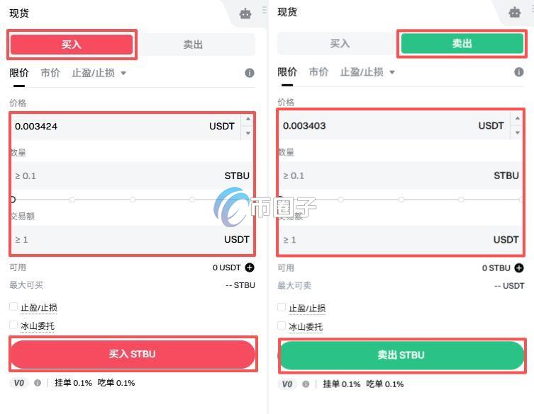 STBU币在哪个交易所可以交易?怎么买? STBU币在哪个交易所可以交易?怎么买?