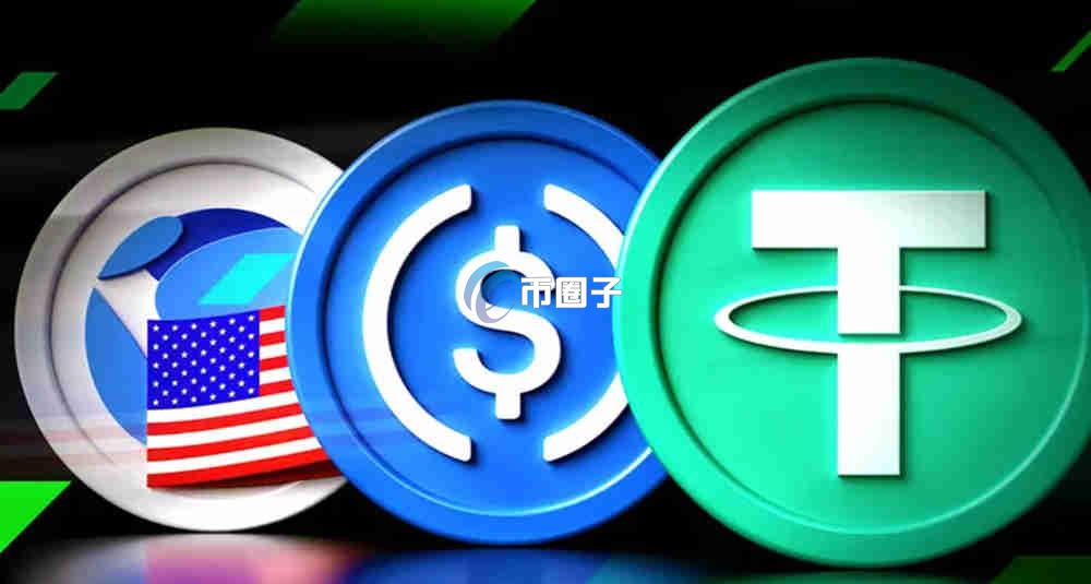 稳定币发行商是根据什么发行的？