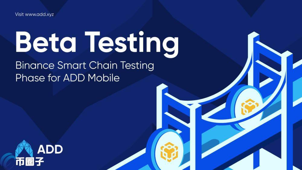 ADD是什么币种？ADD币怎么样？
