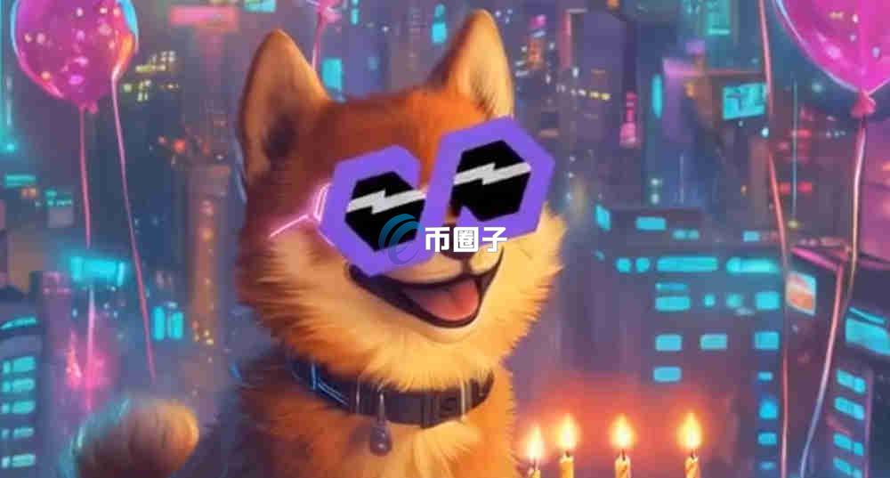 POLYDOGE币会不会下架？会不会归零？