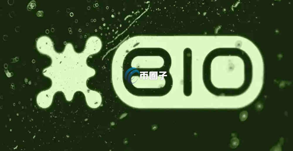 BIO币发行价格是多少？BIO币发行价和最新价介绍