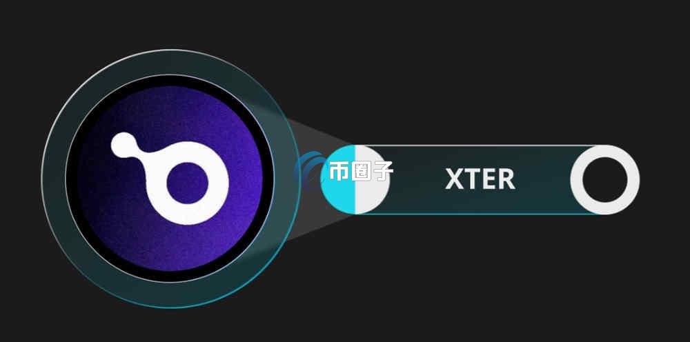 一文了解XTER币属于什么档次？能买吗？