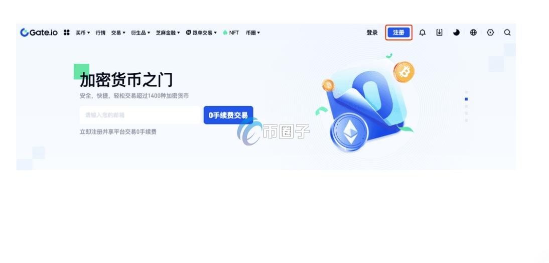 一文盘点VVAIFU币上架交易所有哪些？