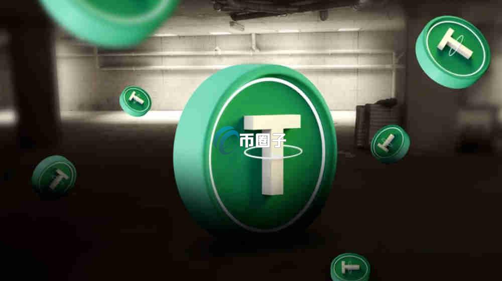 泰达币开户起投资多少钱？泰达币开户流程