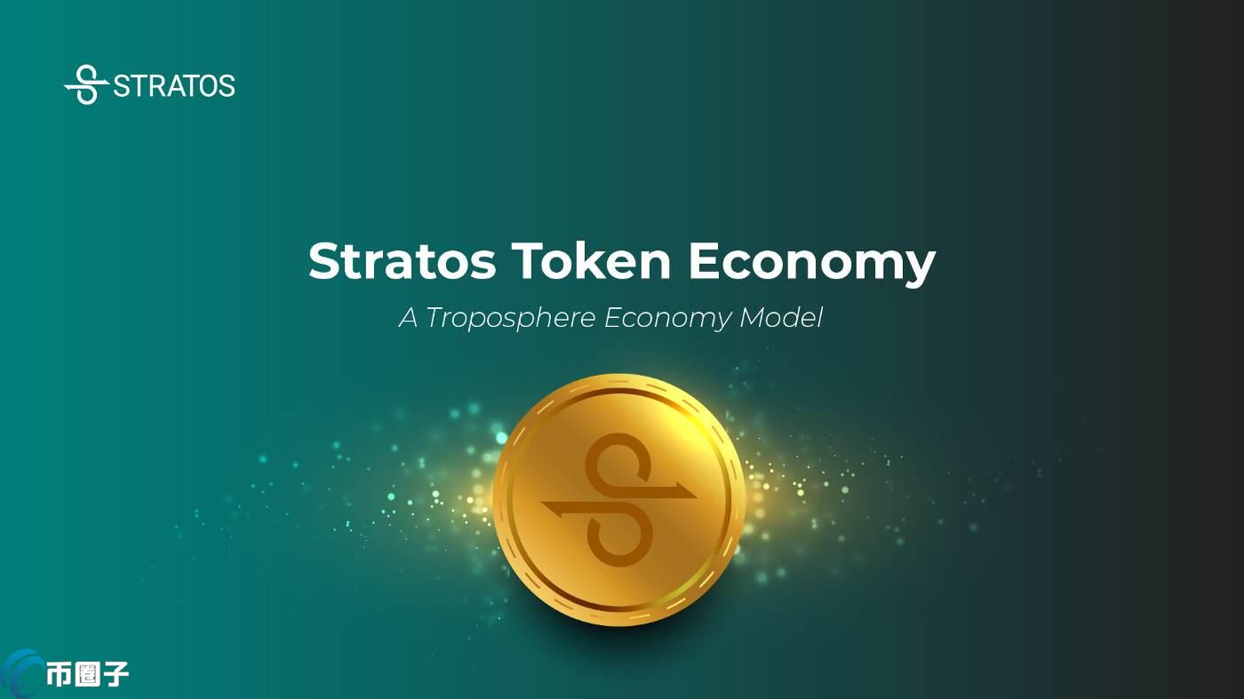 STOS币发行价格和当前价格是多少？