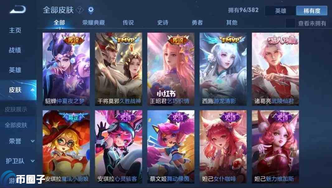 WZRY币发行量多少？WZRY币总量介绍