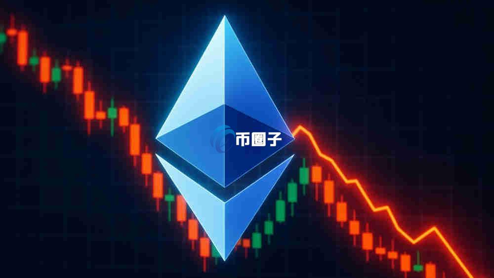 以太坊卖出是秒卖的吗?多久到账? 以太坊卖出是秒卖的吗?多久到账?