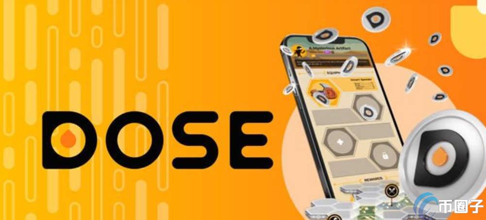 DOSE币是不是未来百倍币？