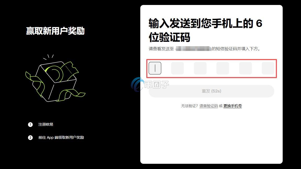 ONDO币值得长期持有吗？ONDO币前景深入介绍