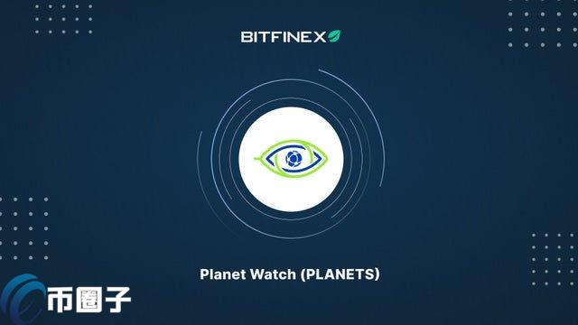 PLANETS是什么币种？PLANETS币前景怎么样？