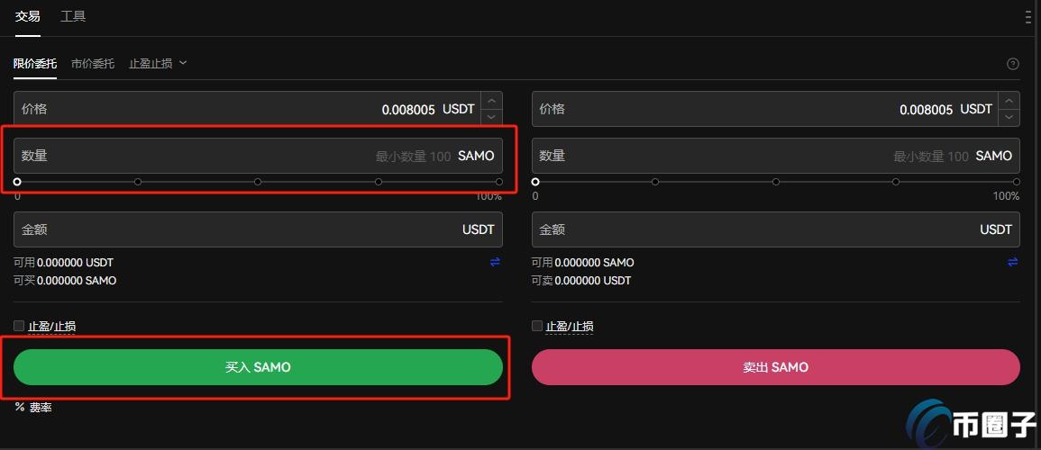 SAMO币上线交易所有哪些？怎么买？