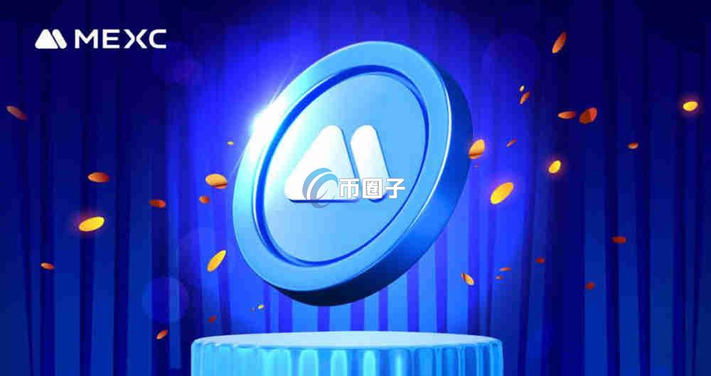 YALA币上线交易所了吗？怎么买？