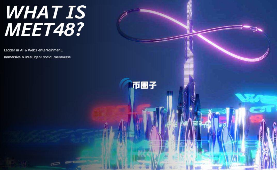 IDOL是什么币种?IDOL币值得投资吗? IDOL是什么币种?IDOL币值得投资吗?