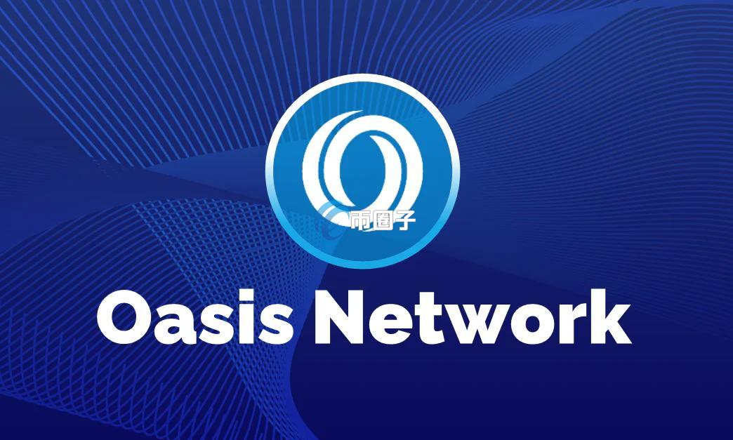 隐私公链有哪些？一文盘点隐私公链币