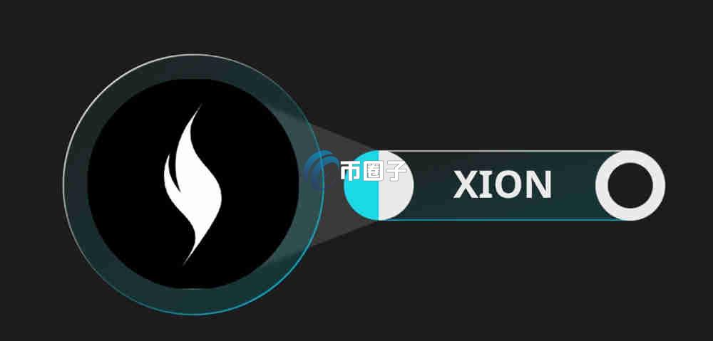 XION币是公链么？在中国合法吗？