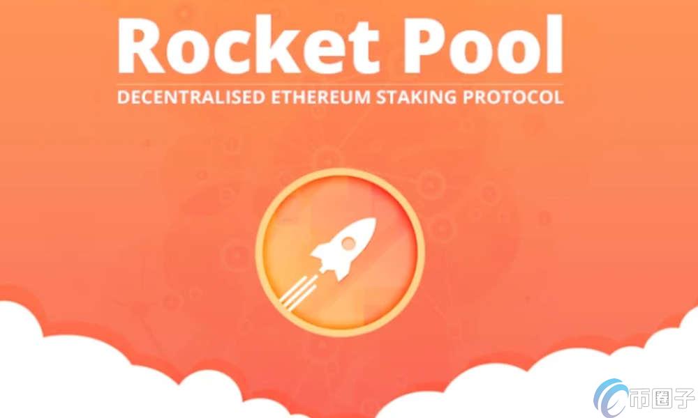 RPL币是龙头币吗？值得长期持有吗？