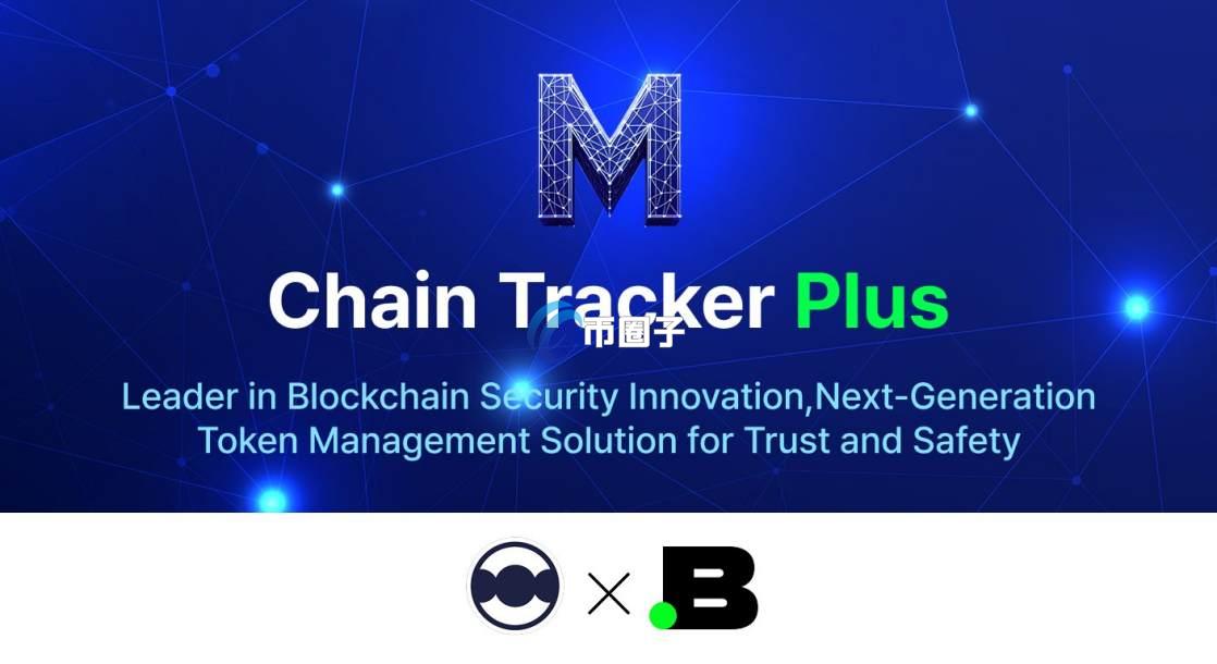 一文了解METAQ币发行总量和发行价格