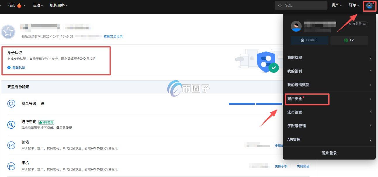 FUSE币上线了哪些交易所? FUSE币上线了哪些交易所?