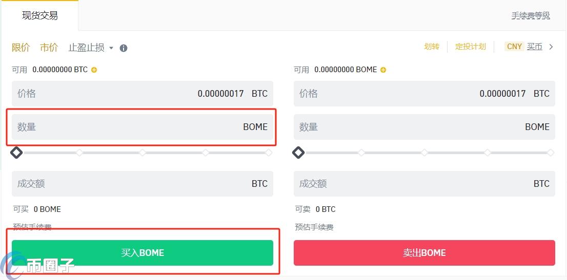 BOME币值得长期持有吗？