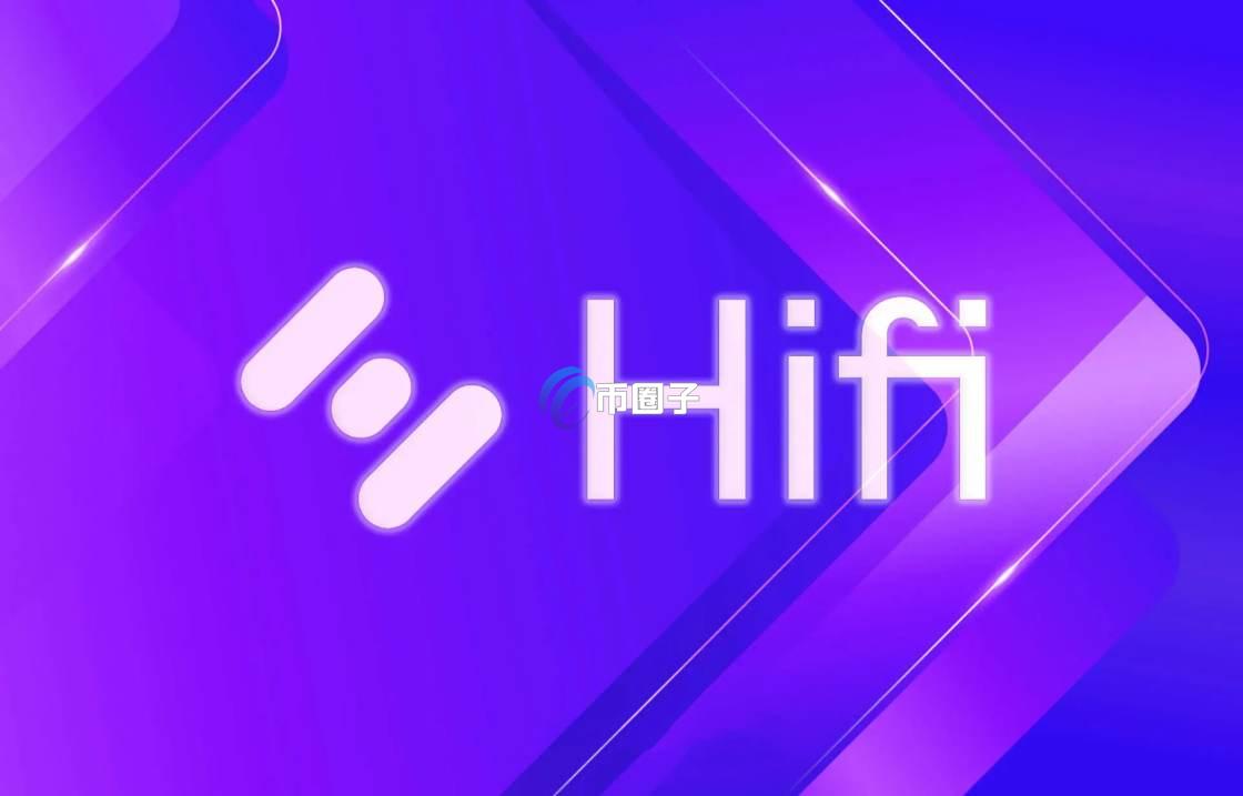 HIFI币发行时间和发行价格分别是多少？