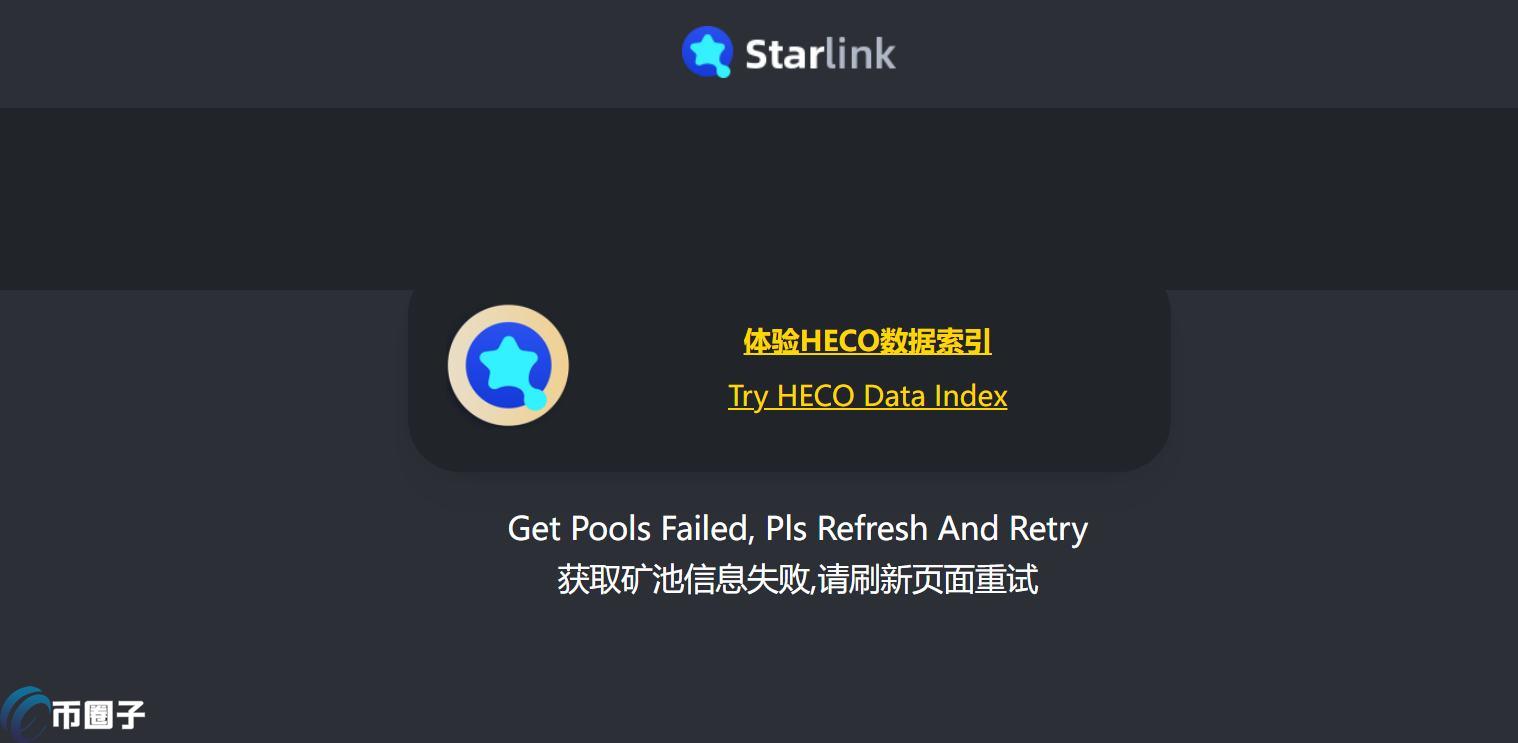 SLNV2币发行量和发行价格是多少？