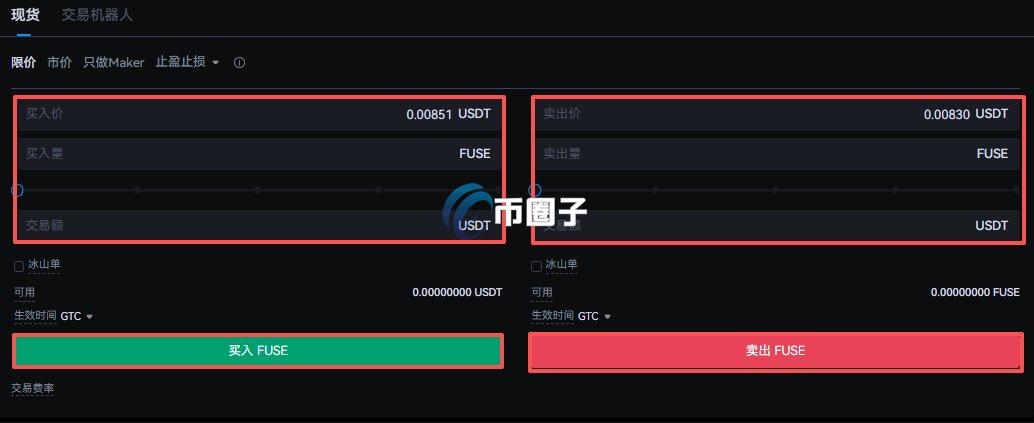 FUSE币上线了哪些交易所? FUSE币上线了哪些交易所?
