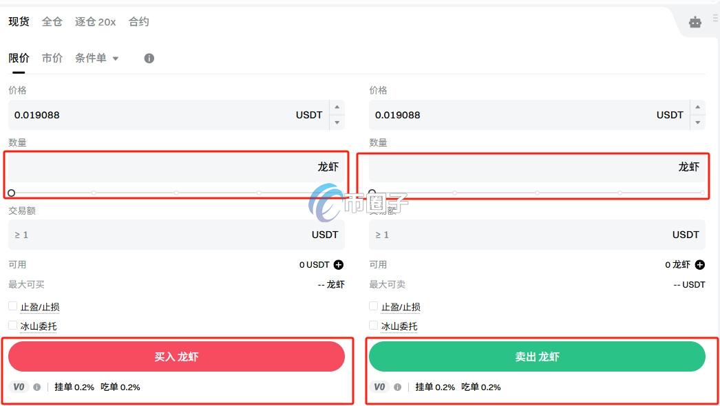 龙虾币怎么买？龙虾币买卖交易详细教程图文版