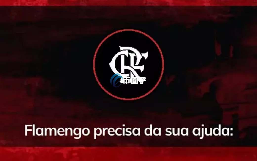 MENGO币能涨到多少？MENGO币的价格预测