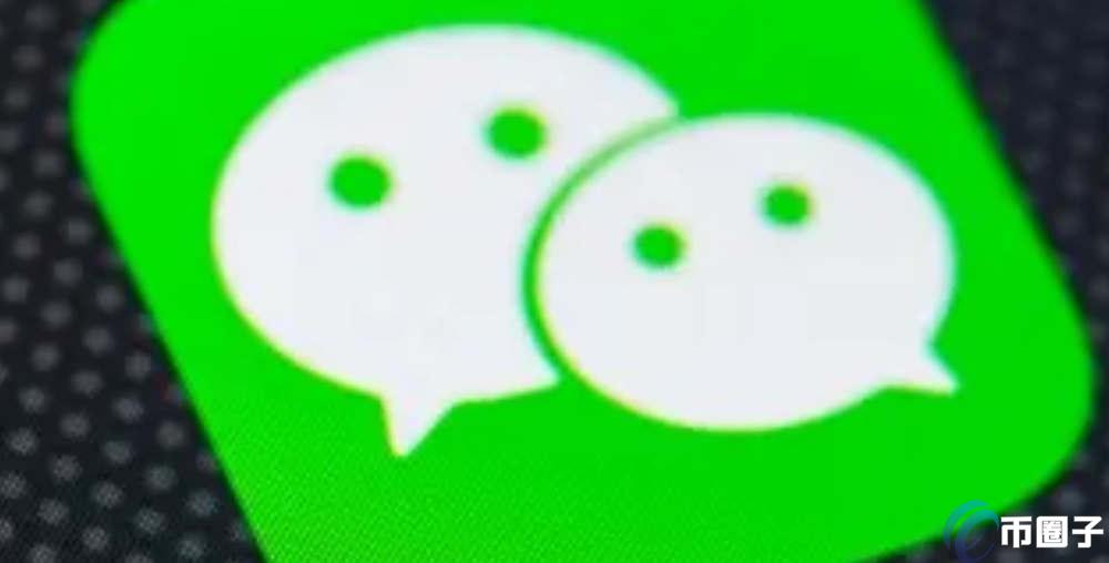 微信买虚拟币会被冻结吗？安全吗？