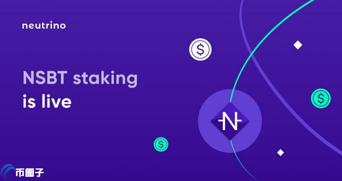 NSBT币发行量和流通量是多少枚？